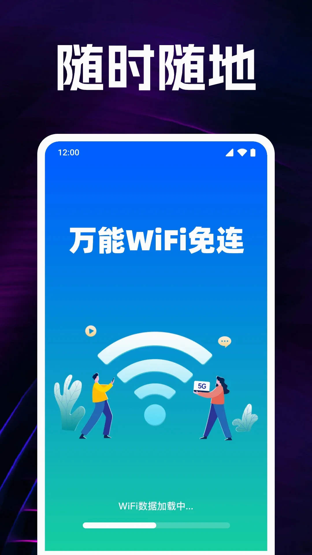 ����WiFi����v1.0.21.1001 �ֻ���
