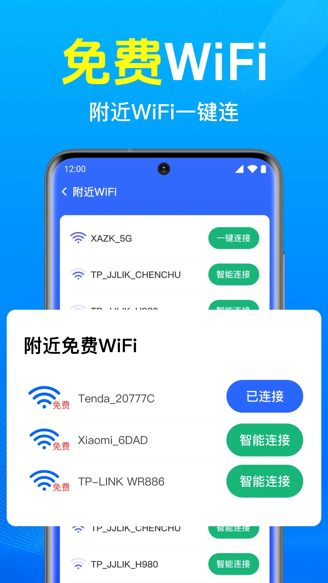 ����WiFi����v1.0.21.1001 �ֻ���
