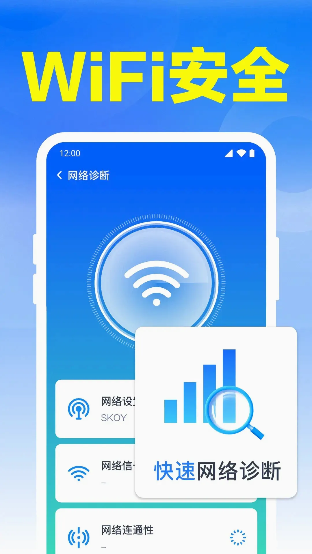 ����WiFi����v1.0.21.1001 �ֻ���