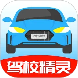 ��У����v5.2 �ֻ���