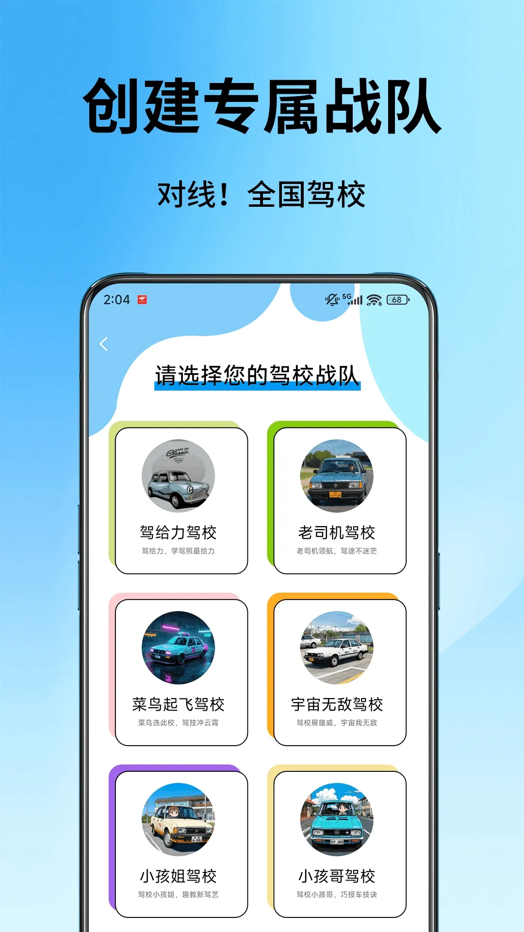 ��У����v5.2 �ֻ���