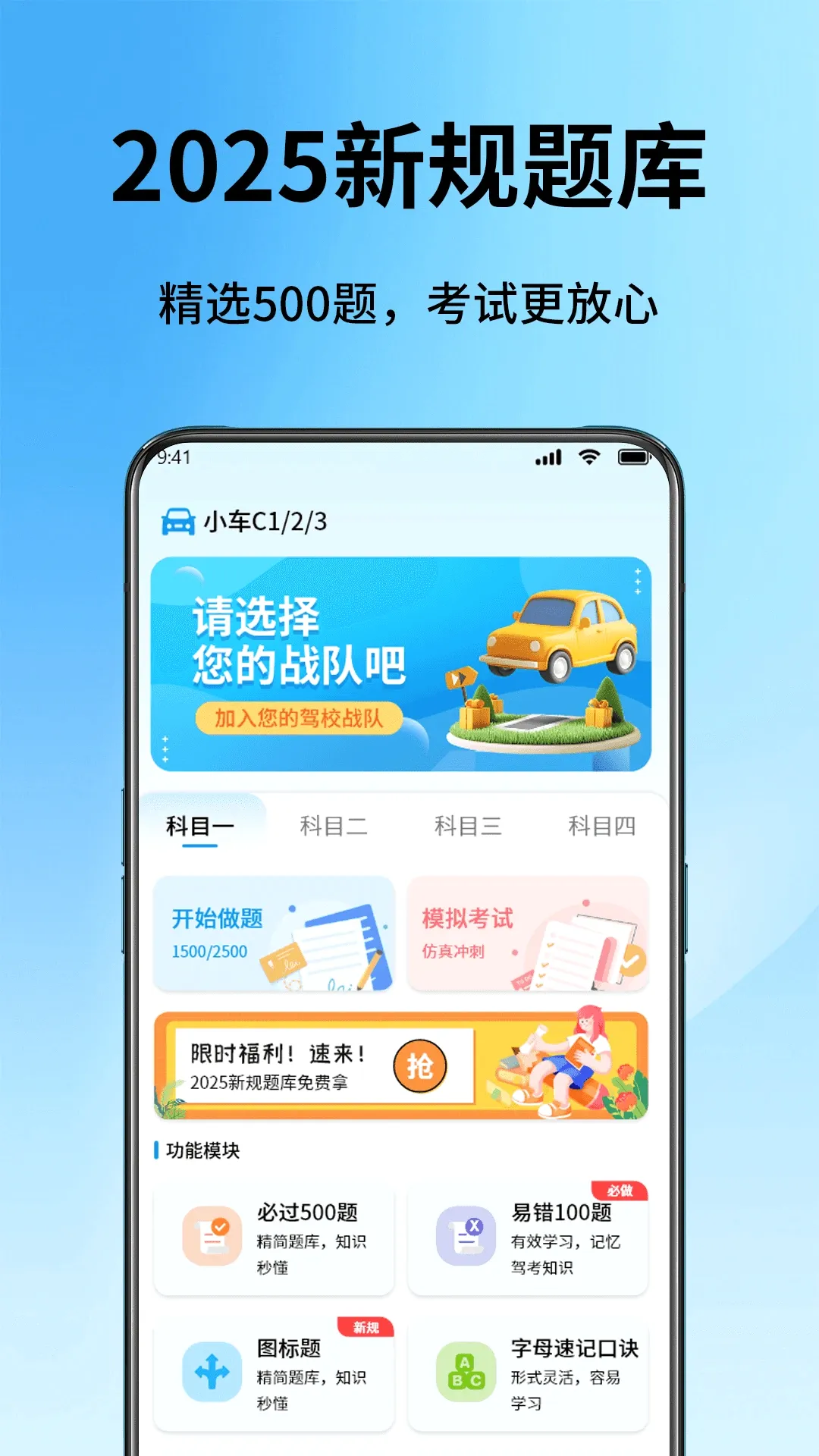 ��У����v5.2 �ֻ���