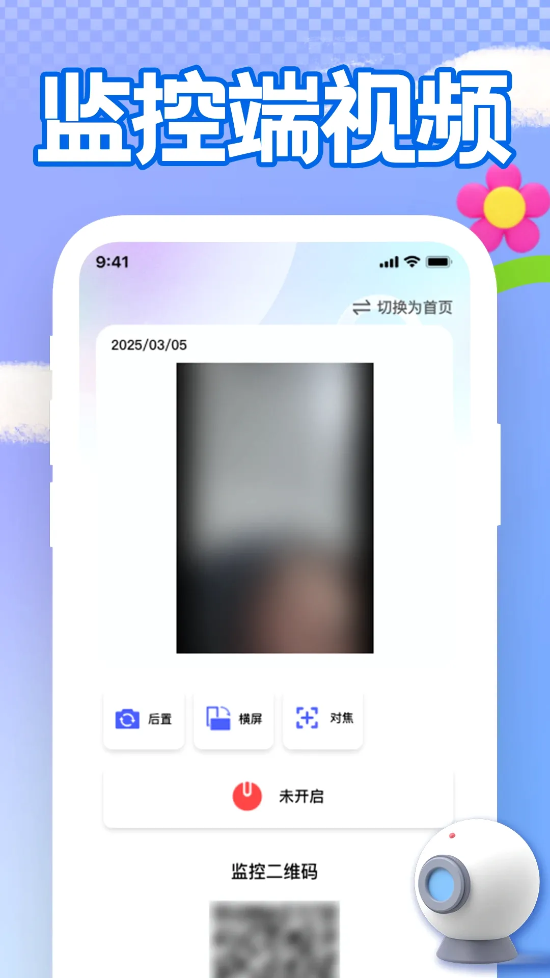 �ֻ�Զ�̿��Ҽ��v1.3.3 �ֻ���