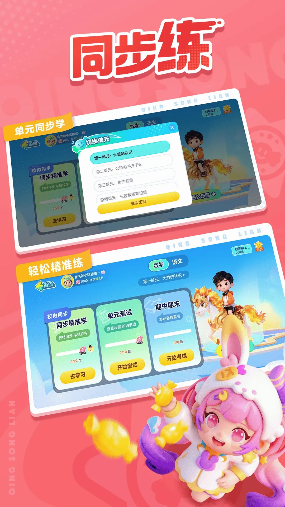 ������v2.5.0 �ֻ���