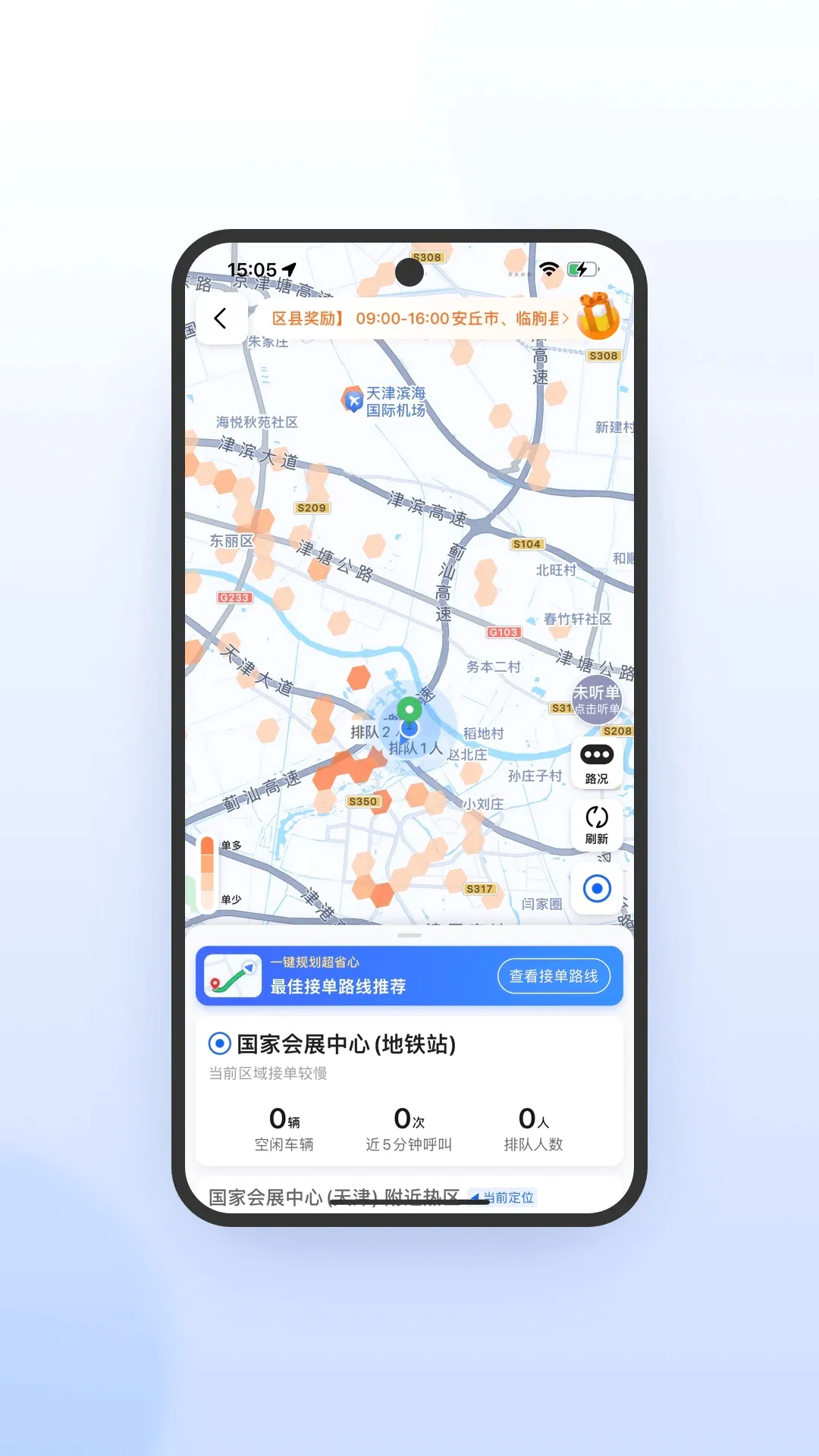 365Լ��-�������ٰ�v7.10.7.0001 ��׿��