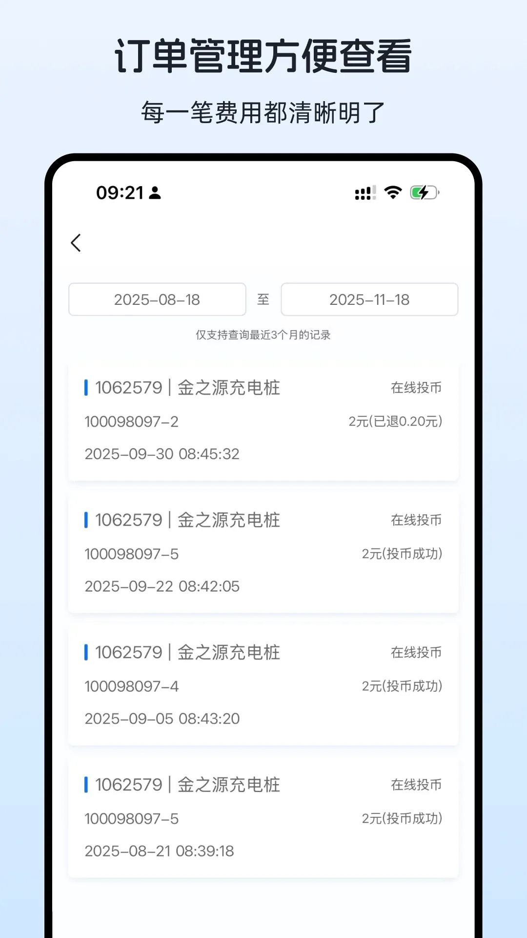 ��������v1.4.2 ��׿��