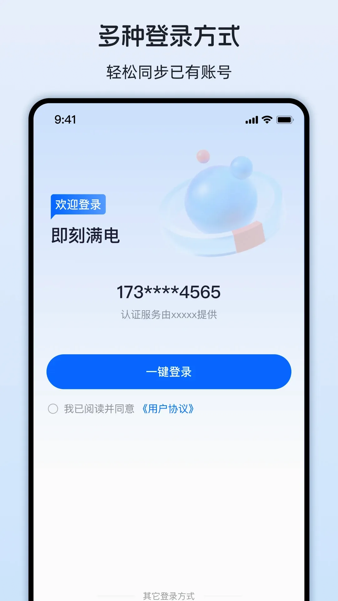 ��������v1.4.2 ��׿��
