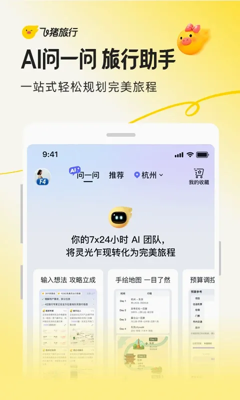 �������м��ٰ�v9.10.45.108 �ֻ���