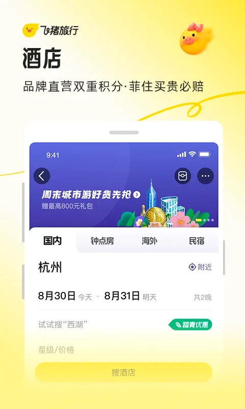 �������м��ٰ�v9.10.45.108 �ֻ���