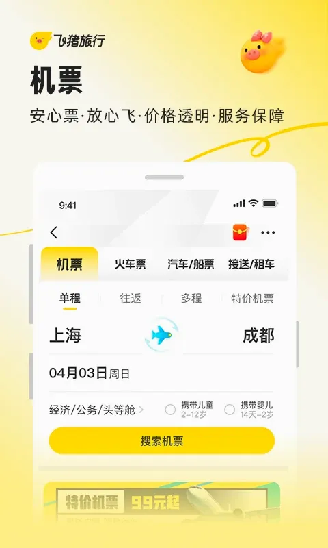 �������м��ٰ�v9.10.45.108 �ֻ���