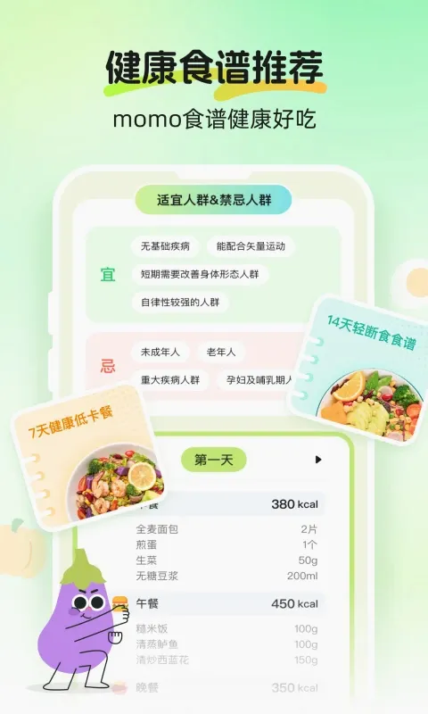 CalJimiv3.0.1 �ֻ���