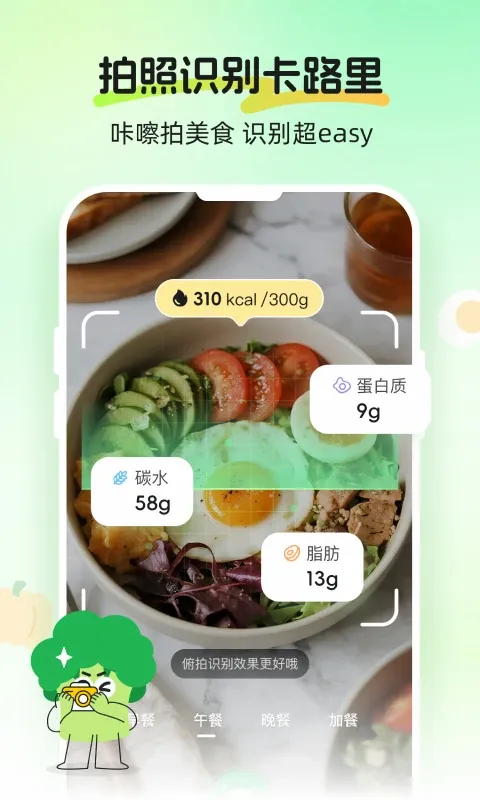 CalJimiv3.0.1 �ֻ���