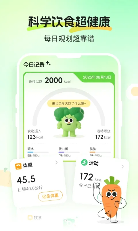 CalJimiv3.0.1 �ֻ���