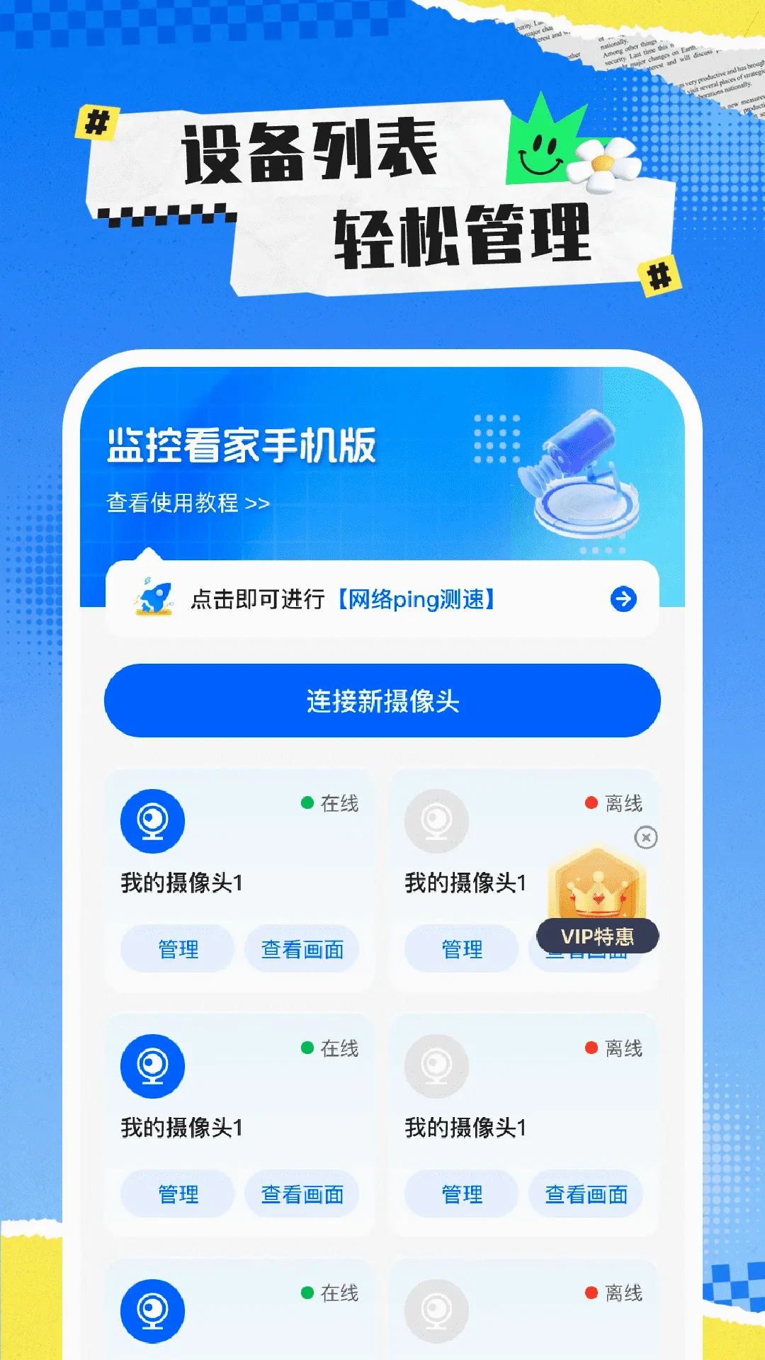��ؿ����ֻ���v1.0.9 �ֻ���