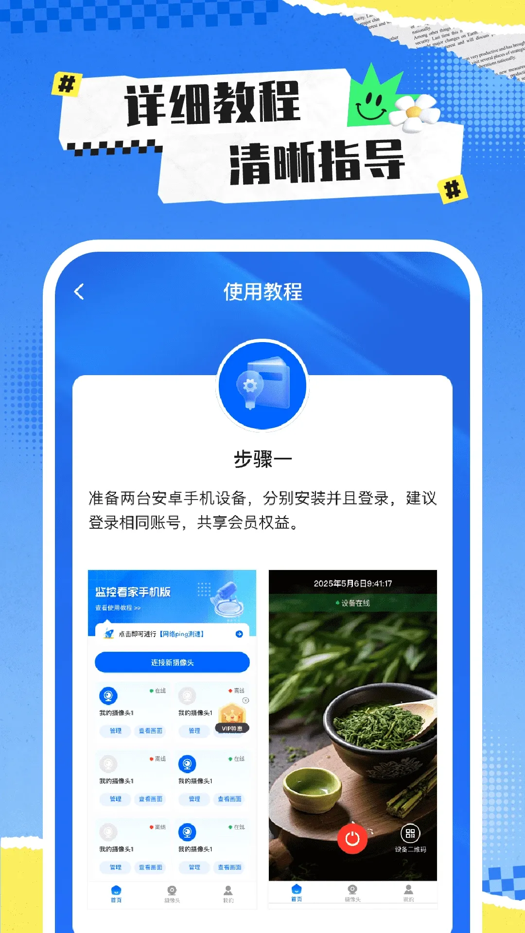 ��ؿ����ֻ���v1.0.9 �ֻ���