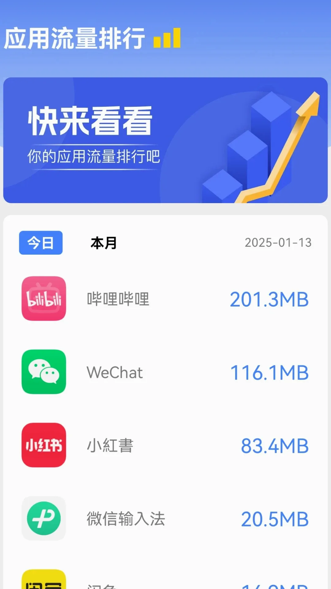 5G����ͨv2.0.8 ��׿��