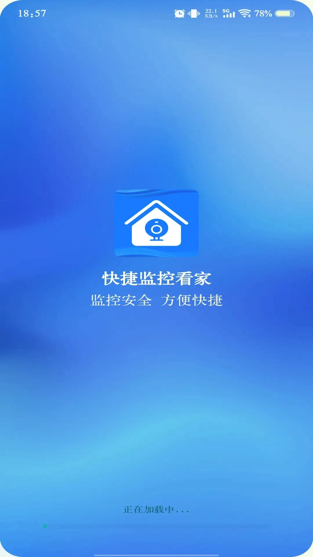 �ֻ�����Զ�̼��v1.1.0 �ֻ���