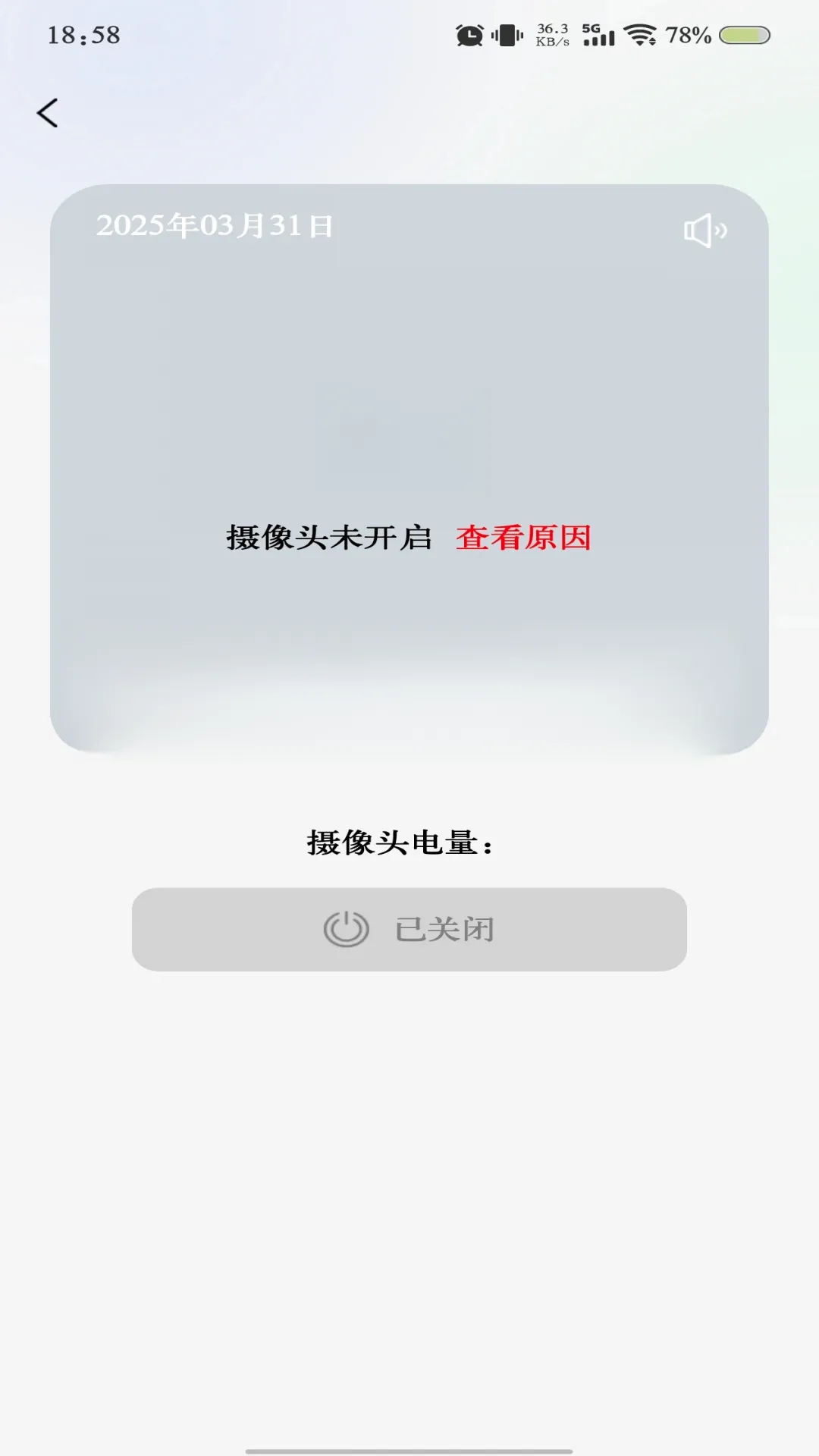 手机看家远程监控 手机看家远程监控