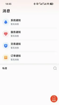 ��Ȥѧv1.3.9 �ֻ���