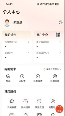 ��Ȥѧv1.3.9 �ֻ���