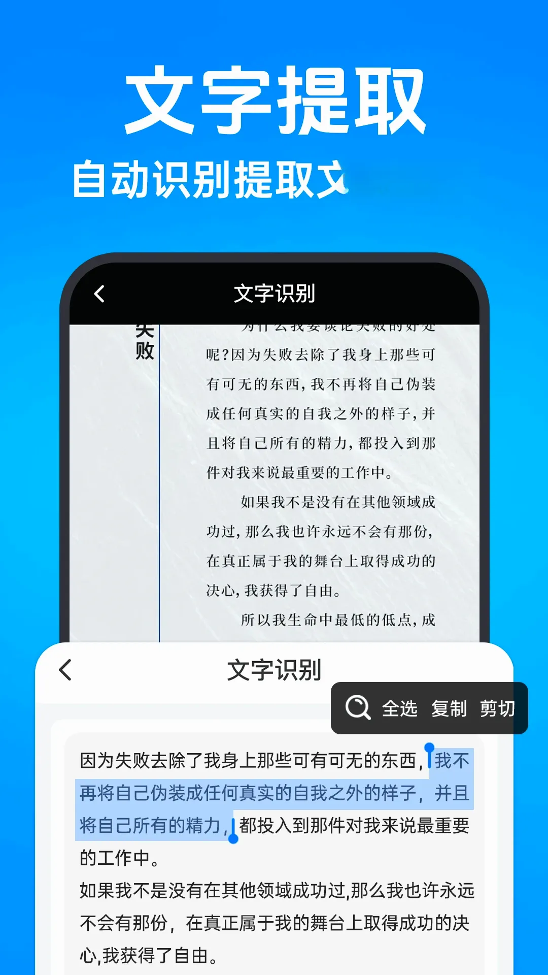 ��ά������ɨ��v1.1.0 ��׿��