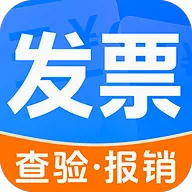 手机电子发票助手v1.0.8.1001 手机版