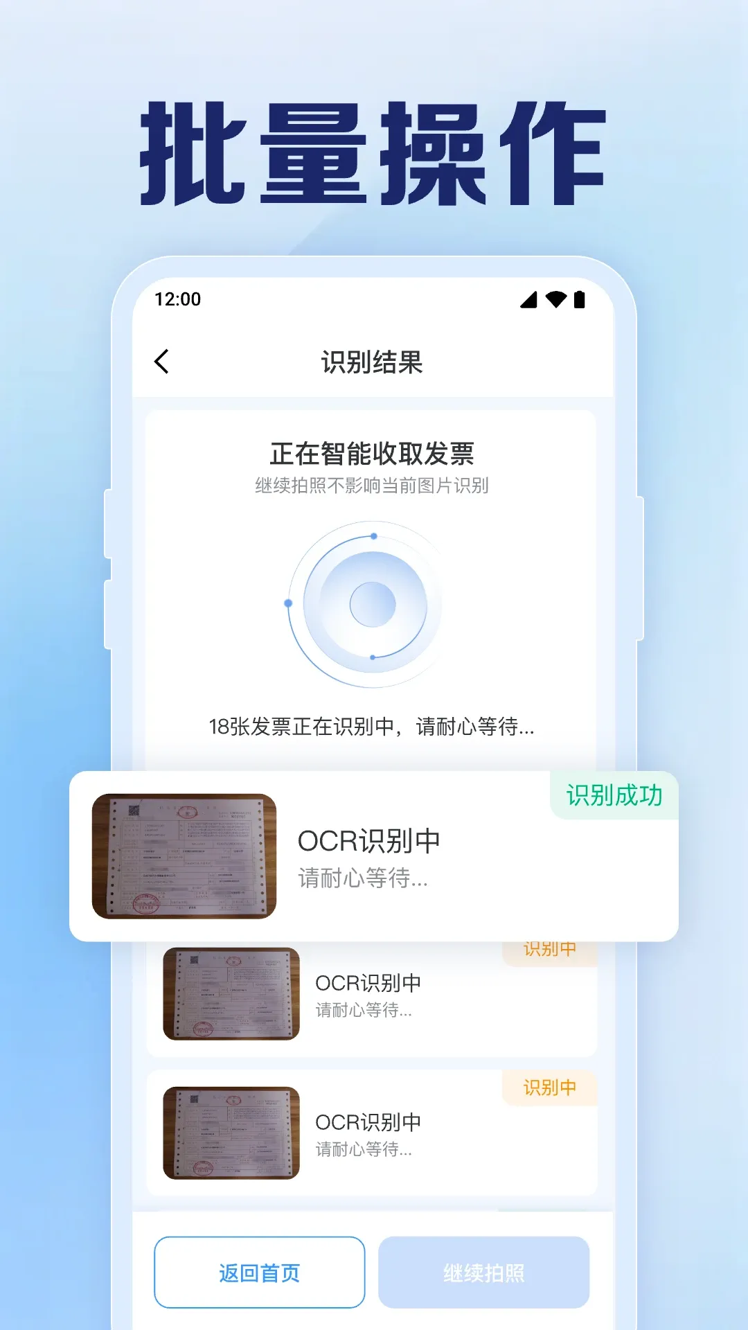 �ֻ����ӷ�Ʊ����v1.0.8.1001 �ֻ���