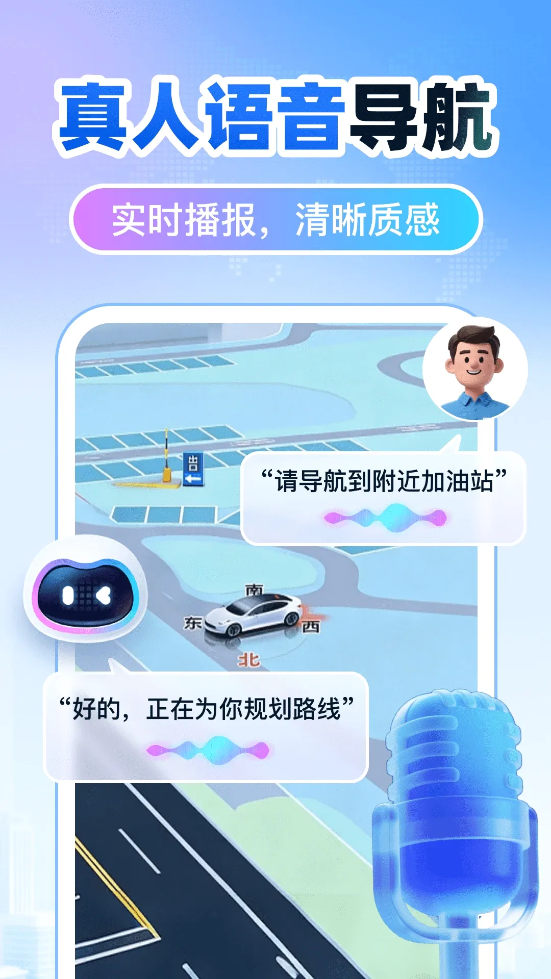 ���5G���ǵ���v1.0.7 �ֻ���