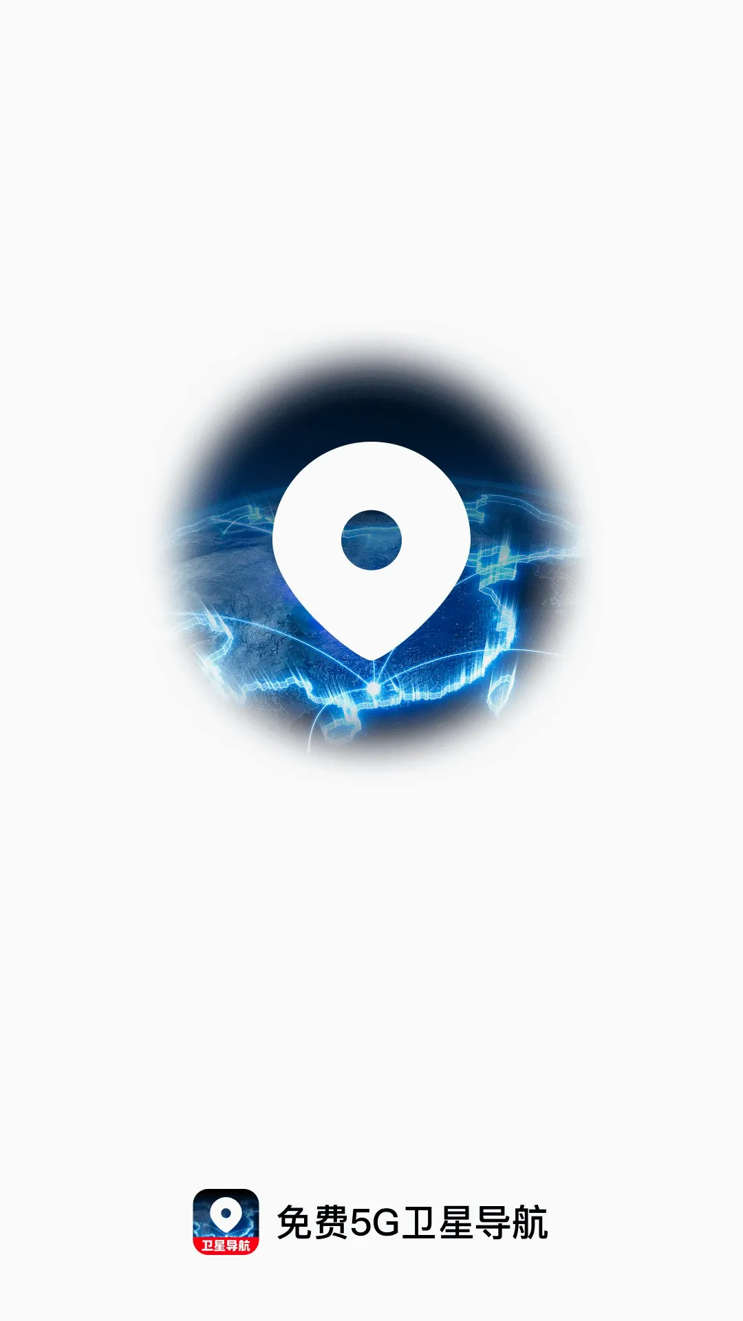 ���5G���ǵ���v1.0.7 �ֻ���