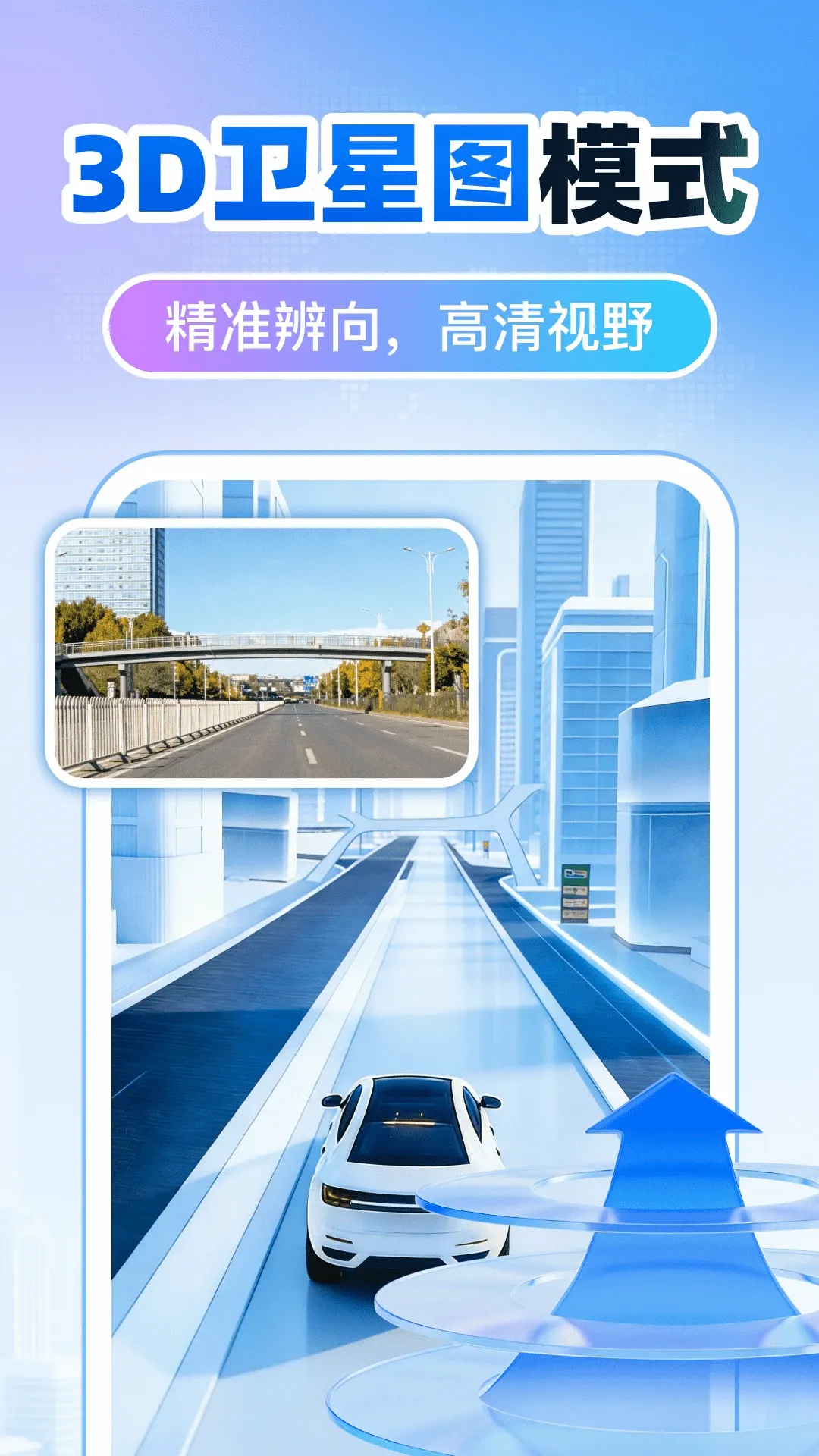 ���5G���ǵ���v1.0.7 �ֻ���