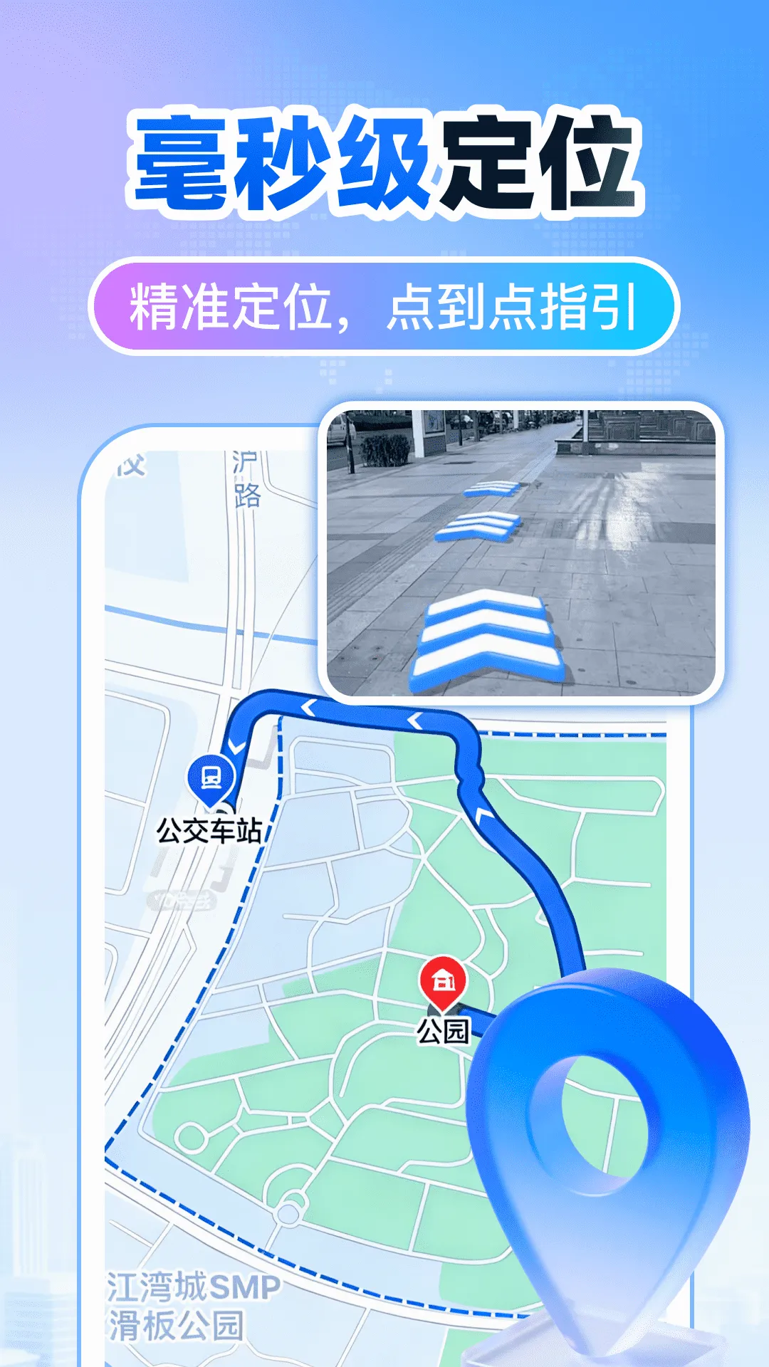 ���5G���ǵ���v1.0.7 �ֻ���