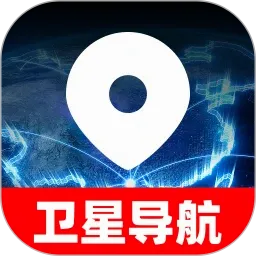 免费5G卫星导航v1.0.7 手机版
