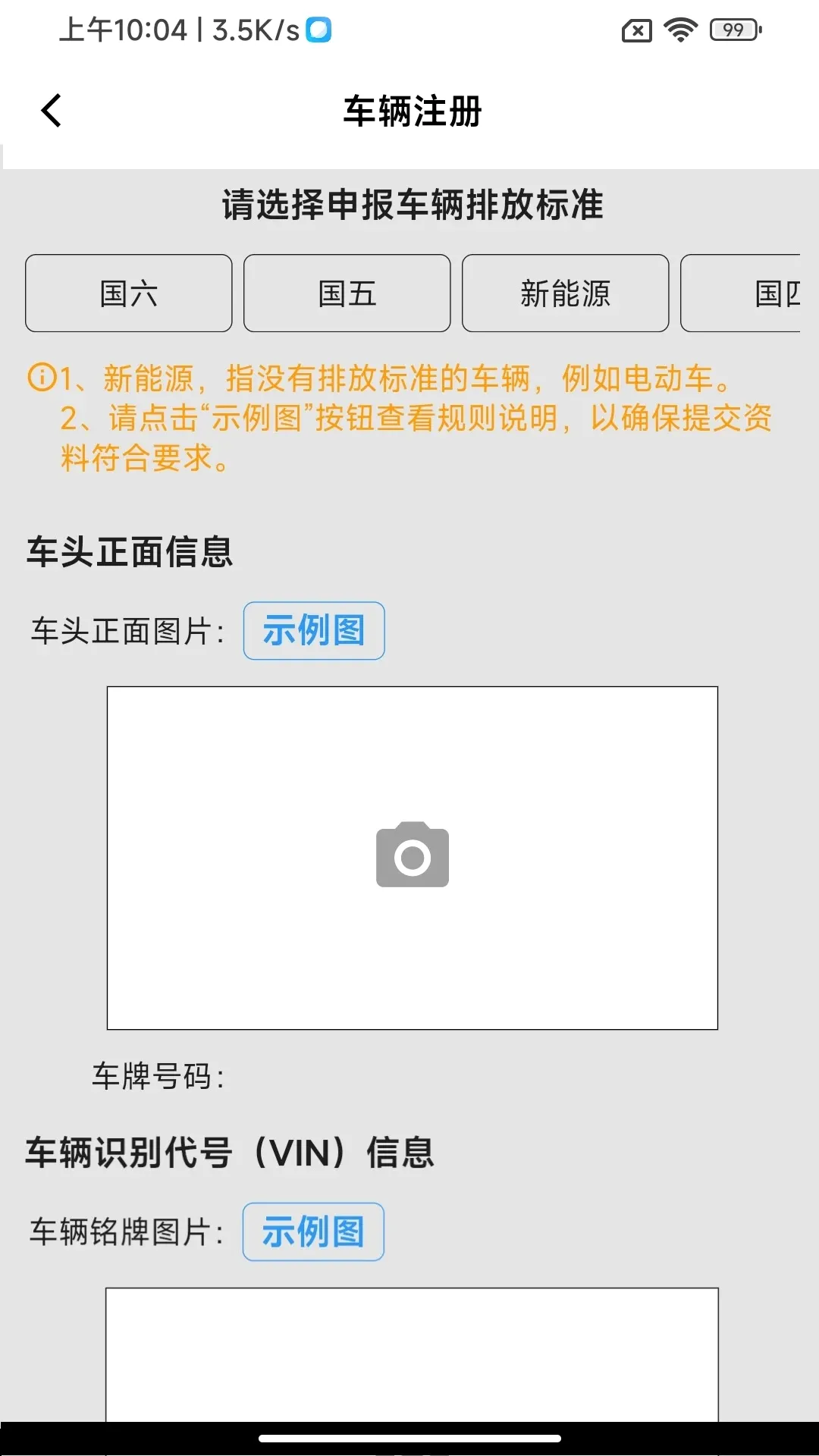 ���������Ǽ�v1.3.0 ��׿��
