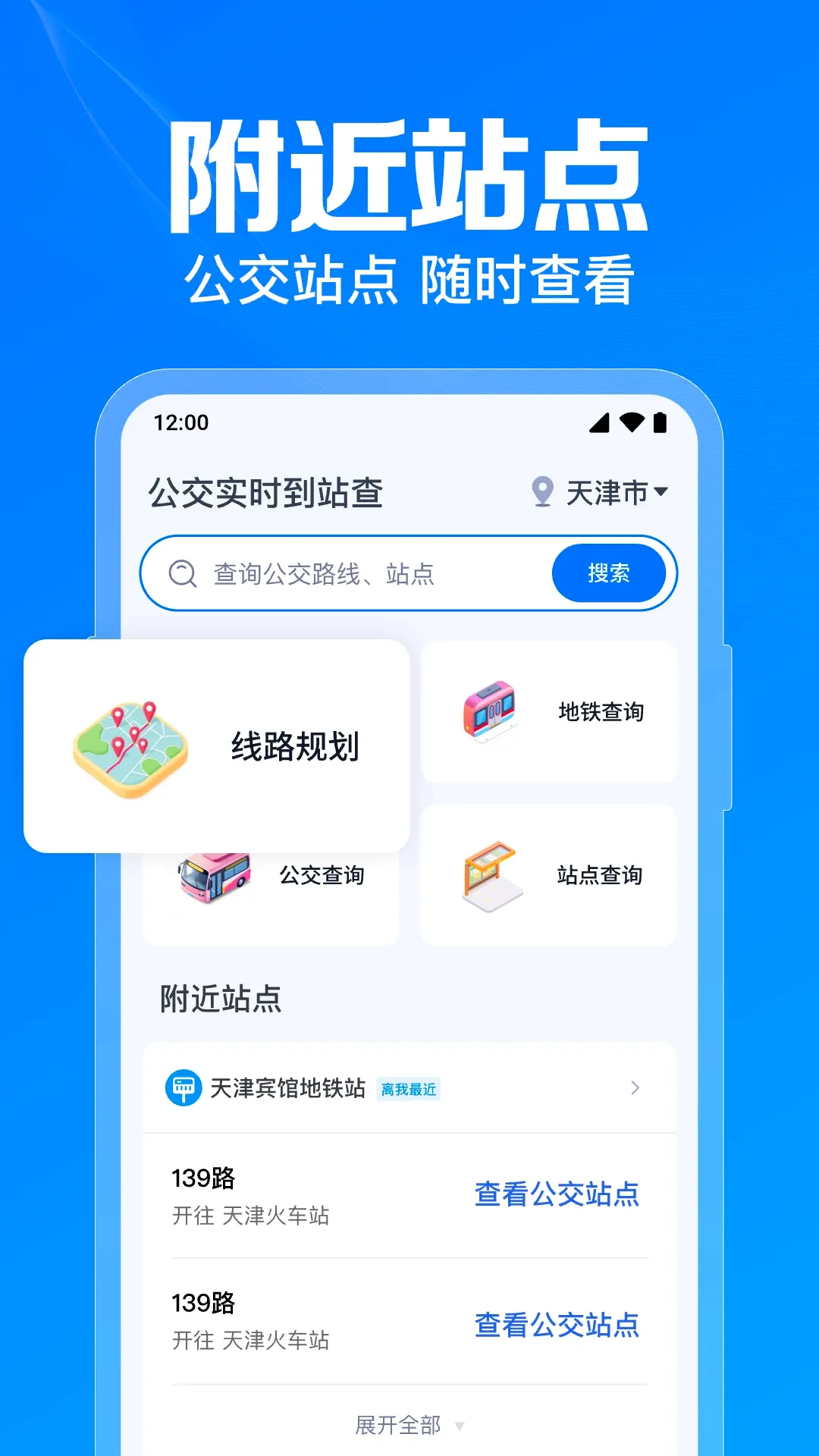 �����˳��ٲ�v1.0.13.1001 �ֻ���