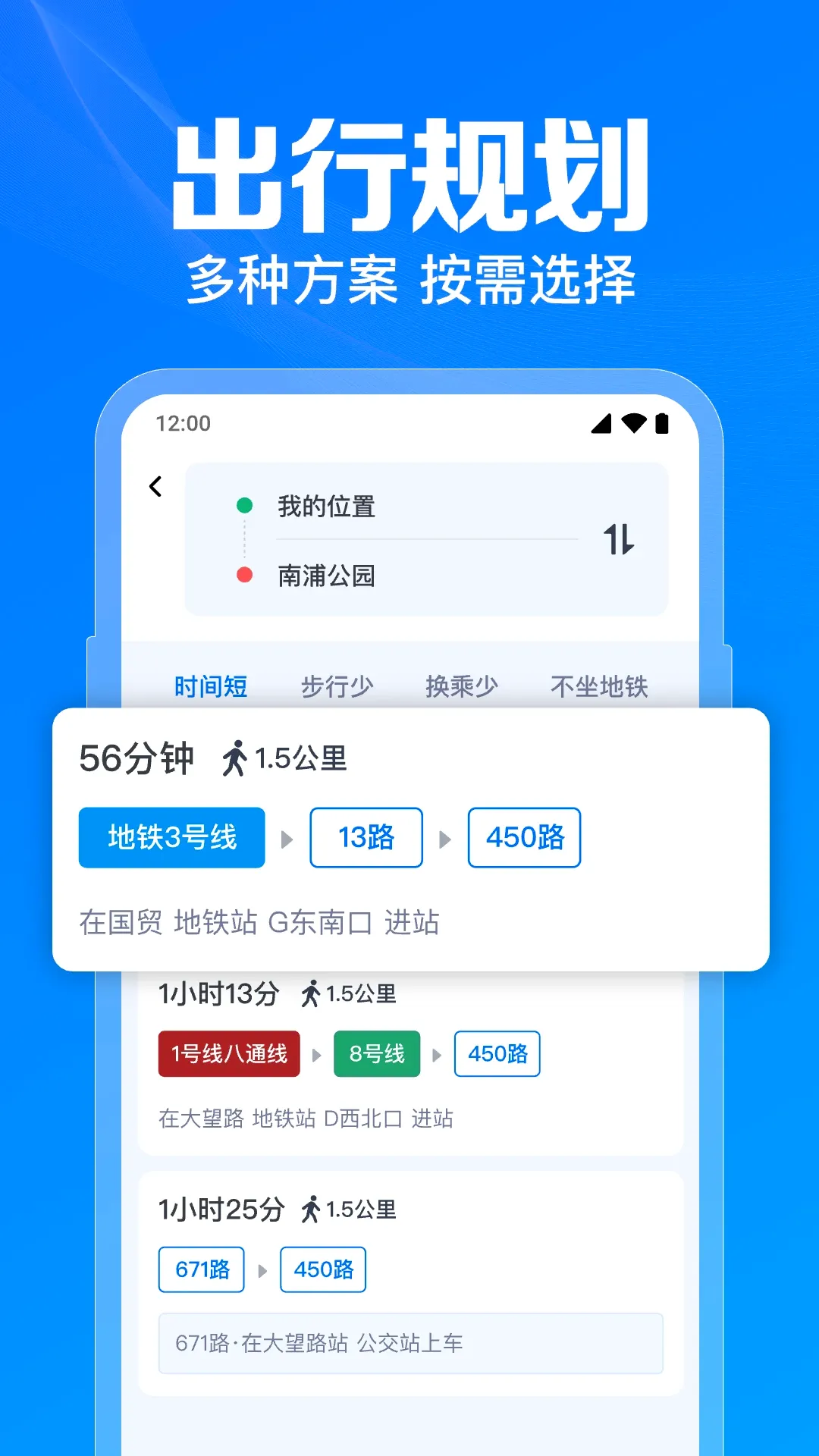 �����˳��ٲ�v1.0.13.1001 �ֻ���