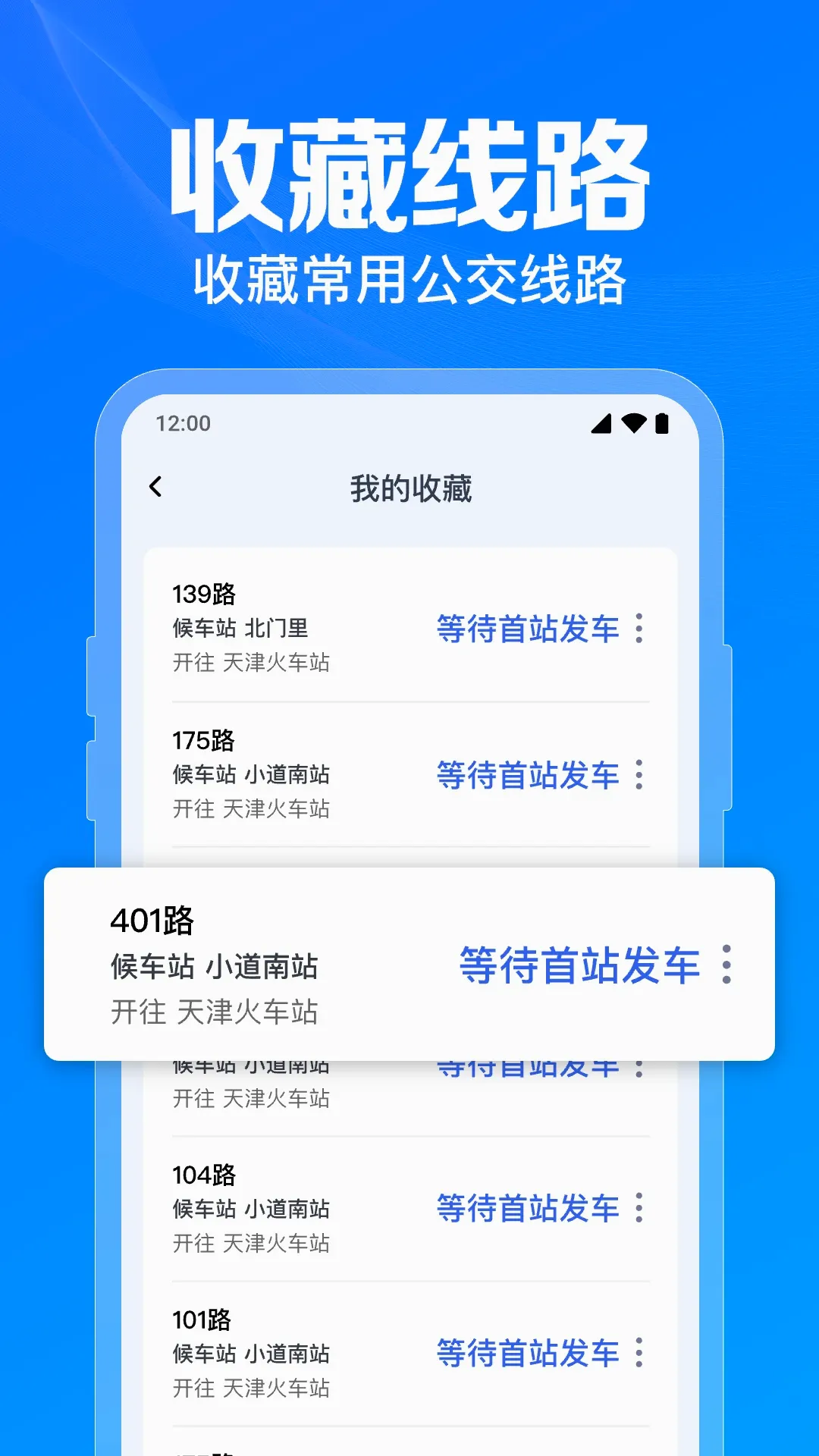 �����˳��ٲ�v1.0.13.1001 �ֻ���