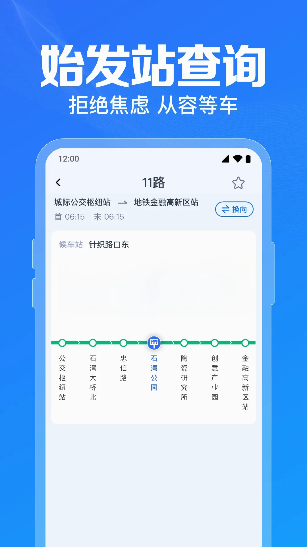 �����˳��ٲ�v1.0.13.1001 �ֻ���