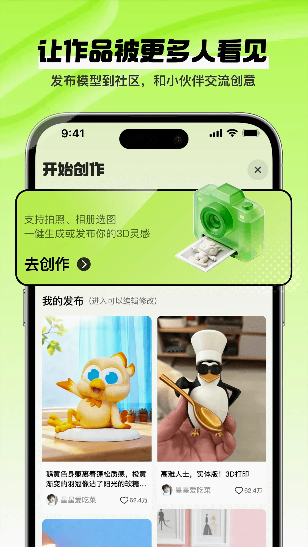未来工场 未来工场