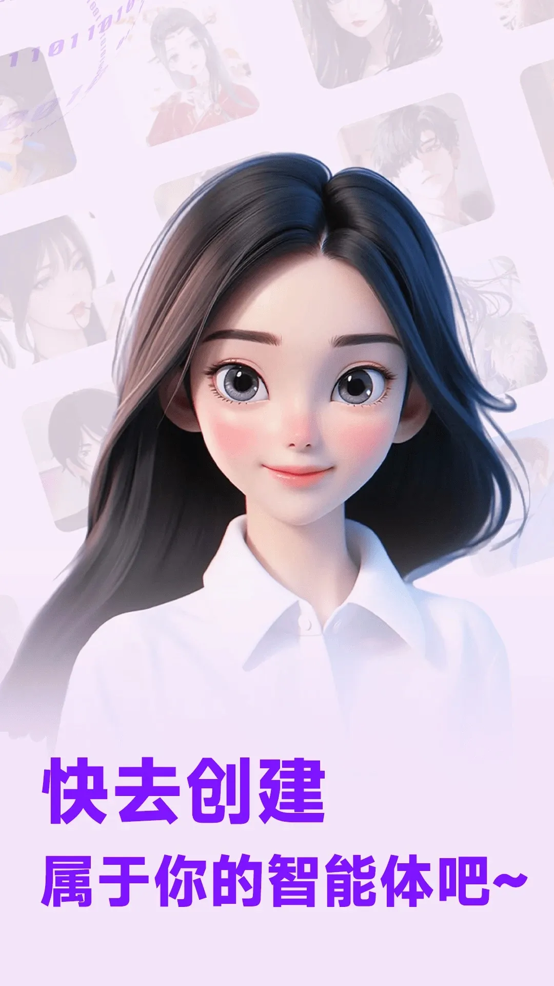 AI��������v1.0 ��׿��