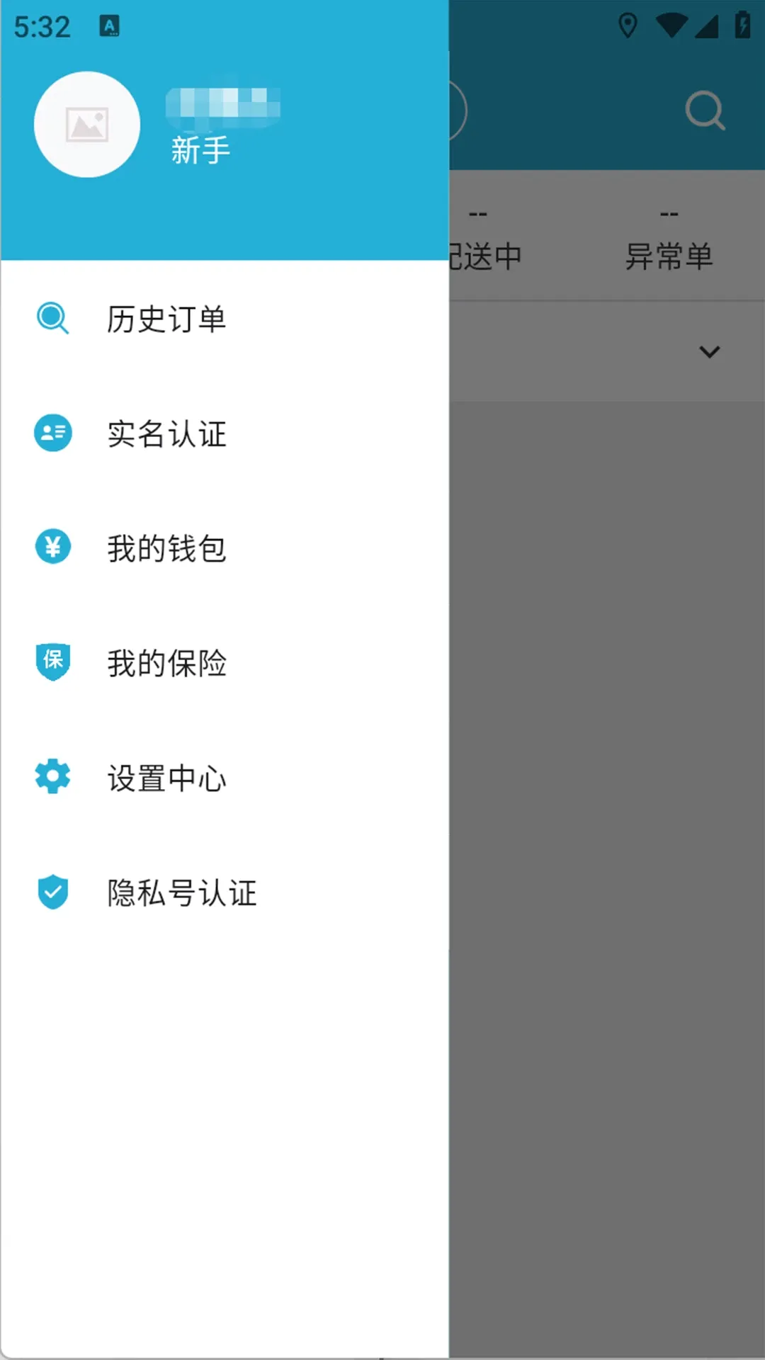 ��������ֶ�v1.8.0 ��׿��