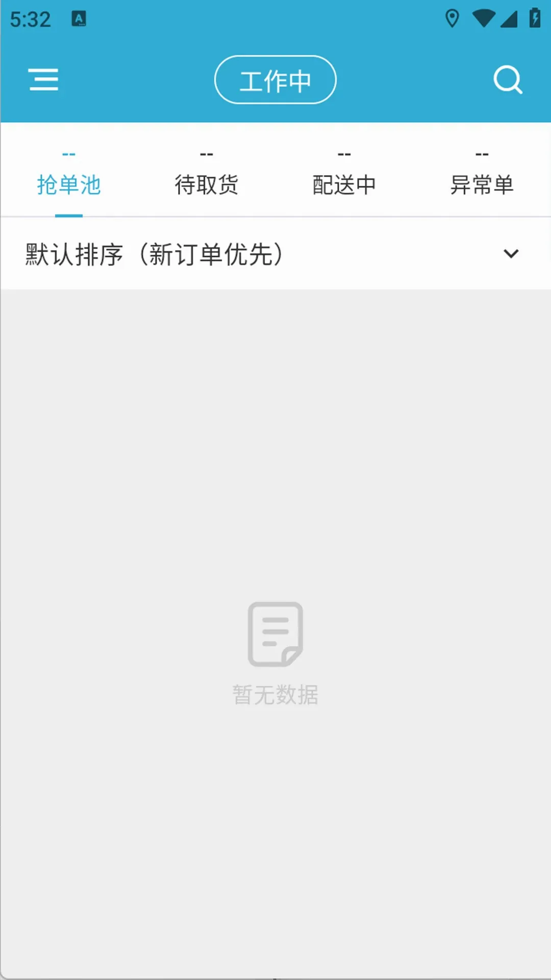 ��������ֶ�v1.8.0 ��׿��