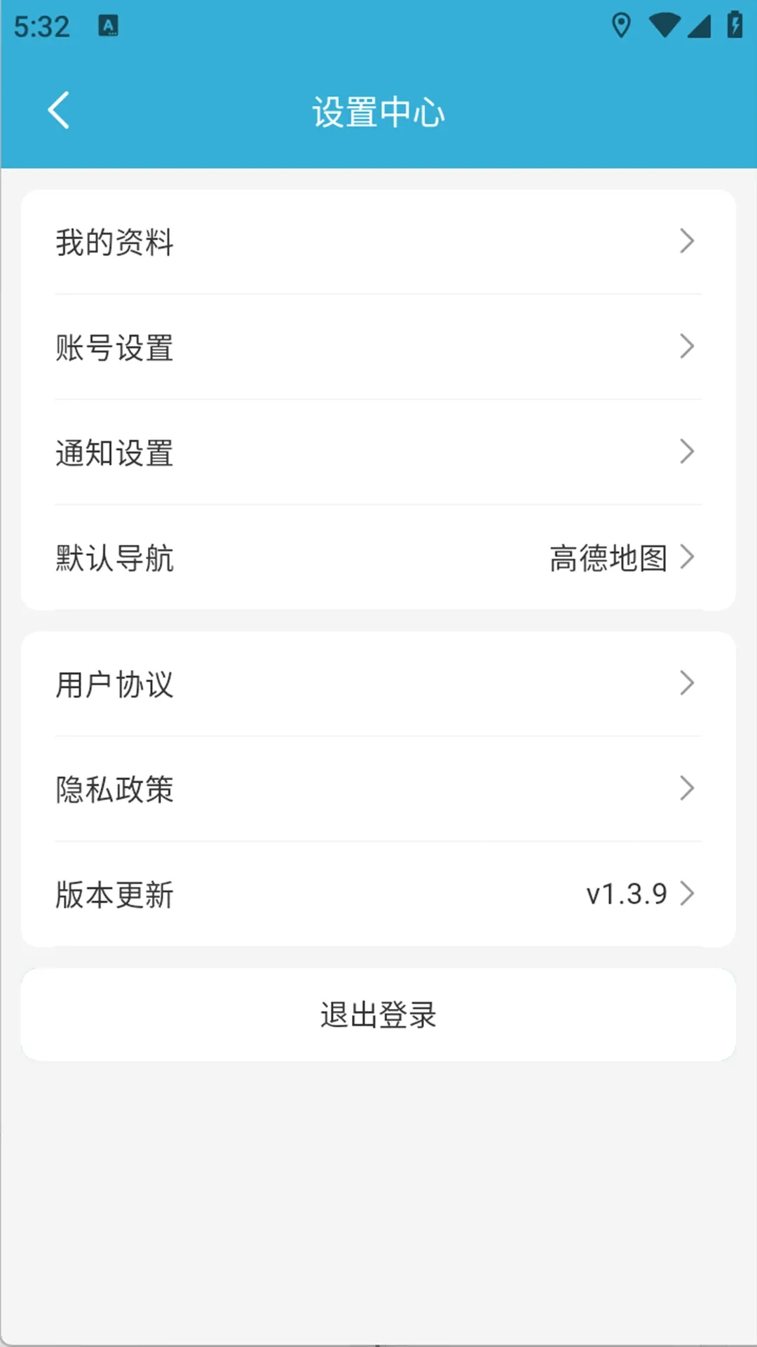 ��������ֶ�v1.8.0 ��׿��