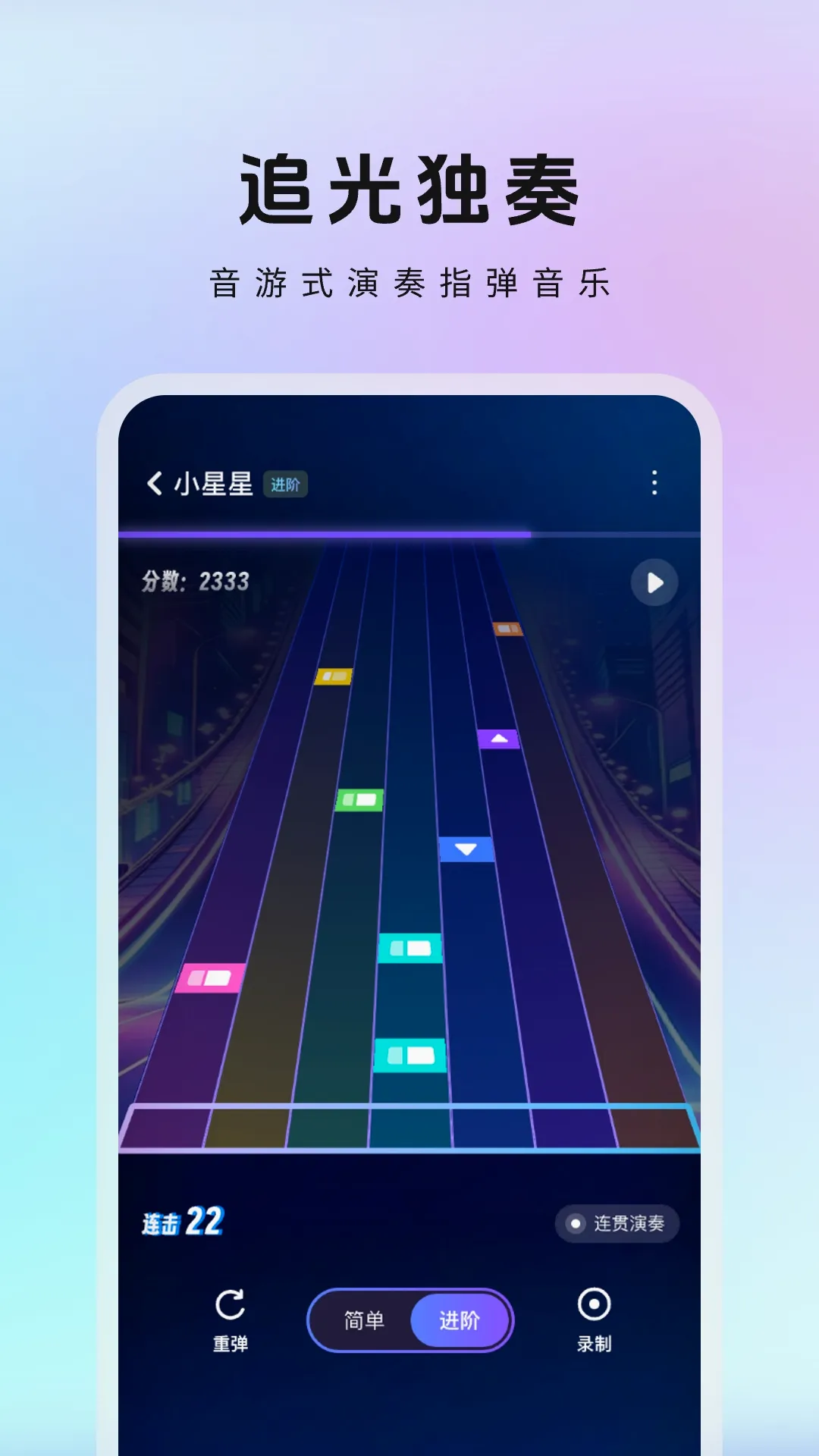 ������MeloDv1.3.3.048 ��׿��