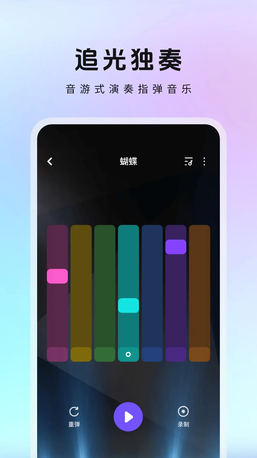 ������MeloDv1.3.3.048 ��׿��