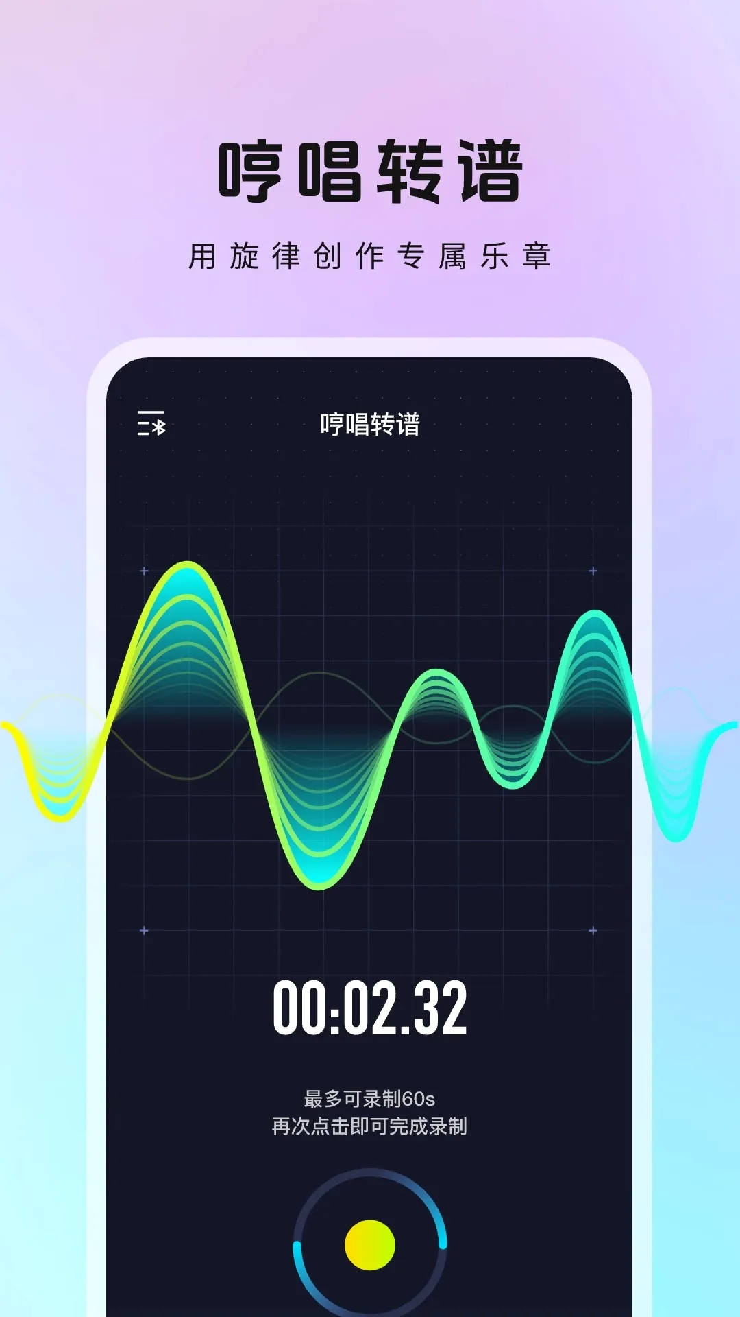 ������MeloDv1.3.3.048 ��׿��