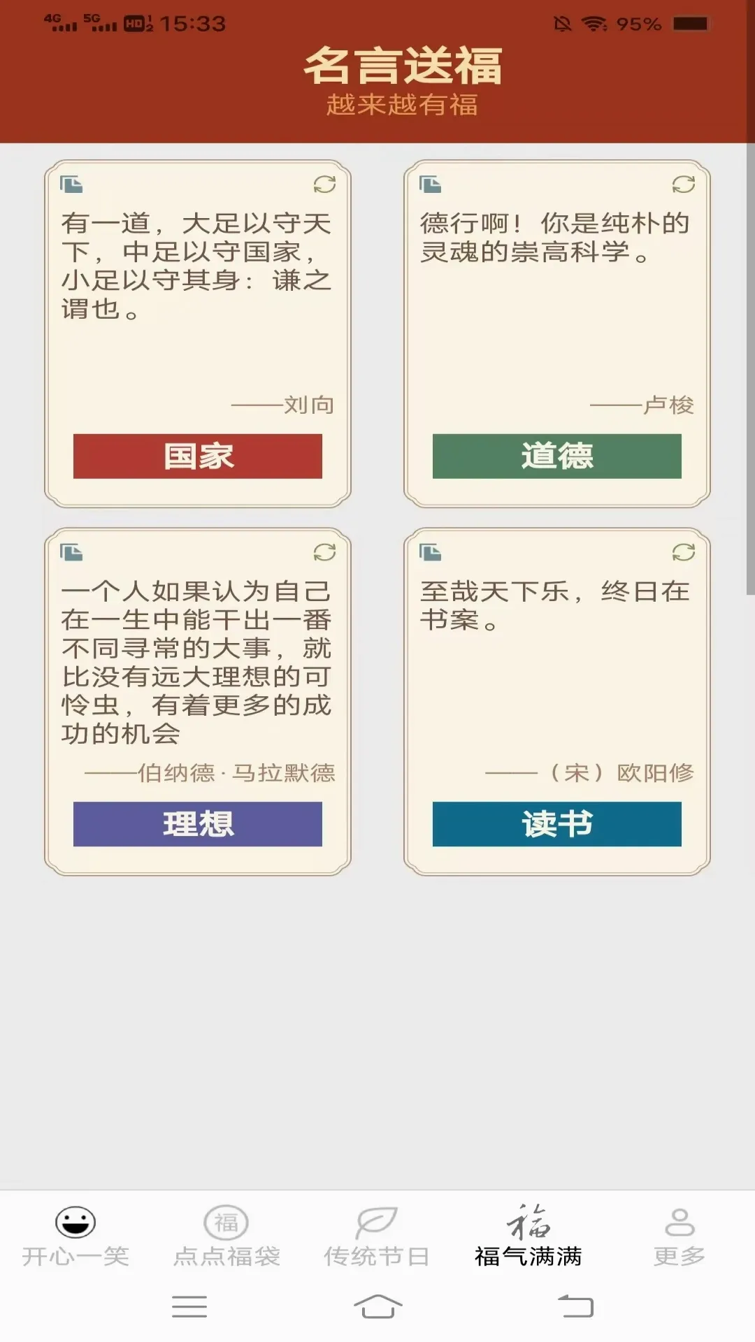 �����к鸣v2.4.0.2 ��׿��