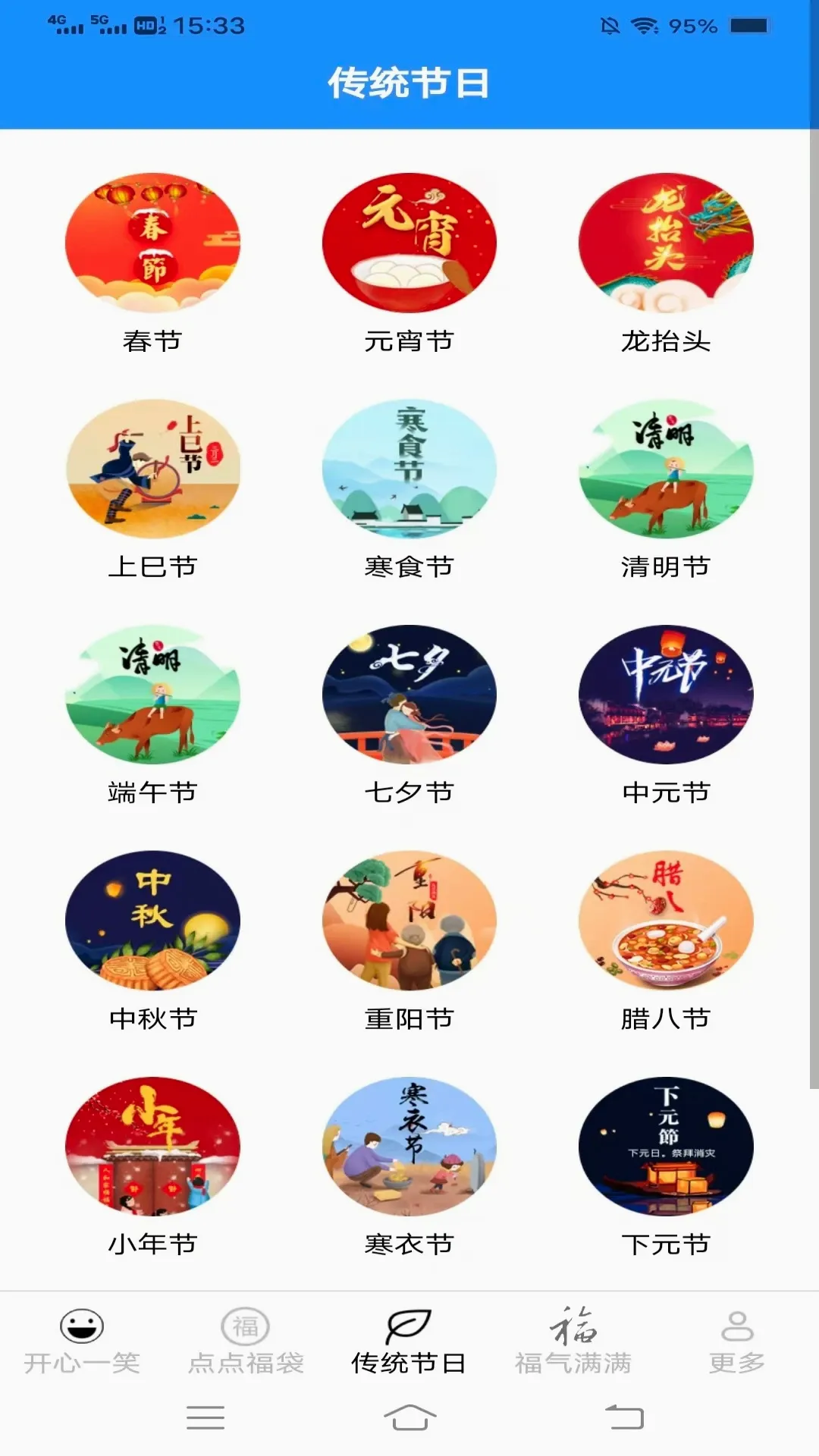 �����к鸣v2.4.0.2 ��׿��