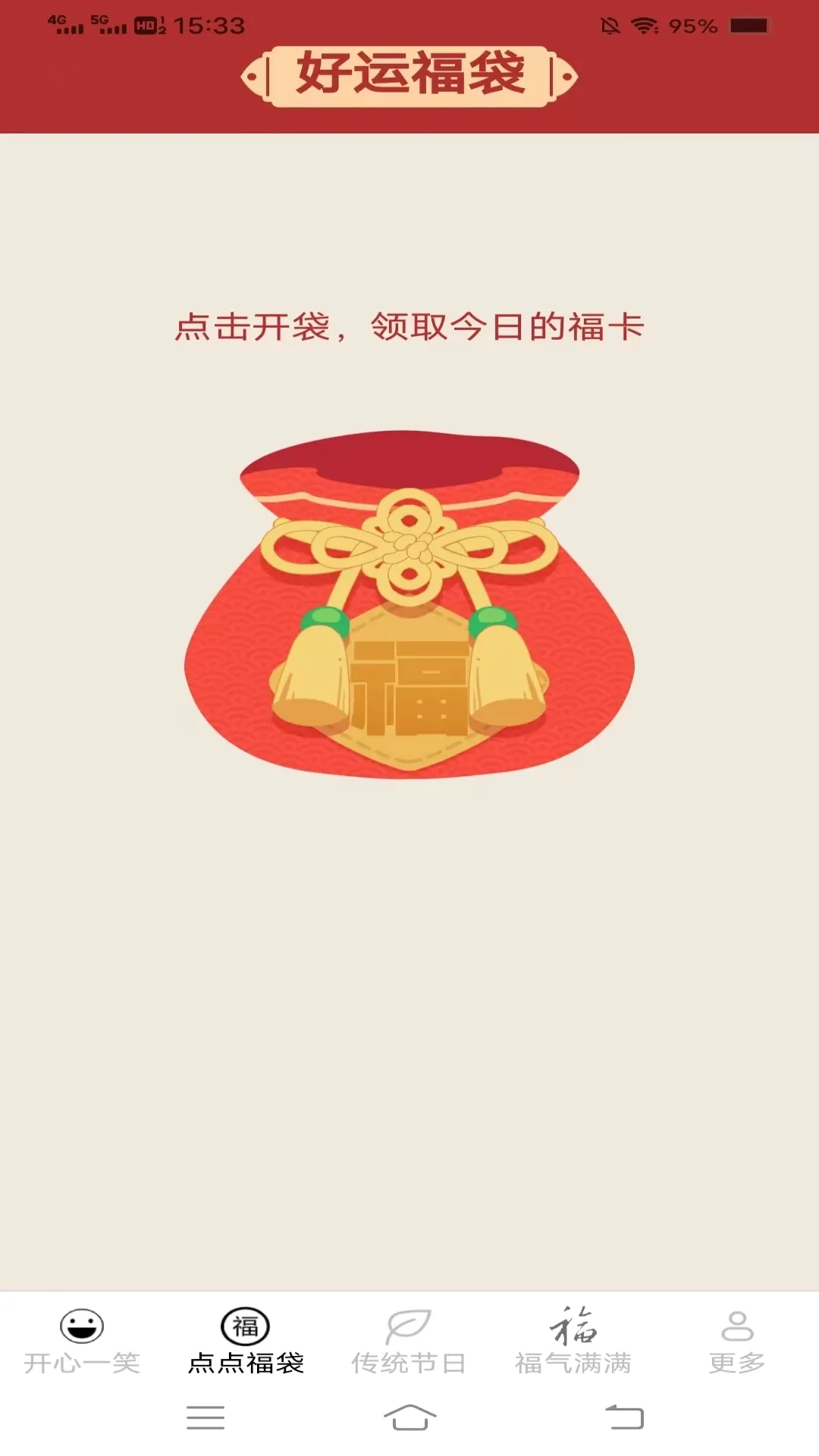�����к鸣v2.4.0.2 ��׿��