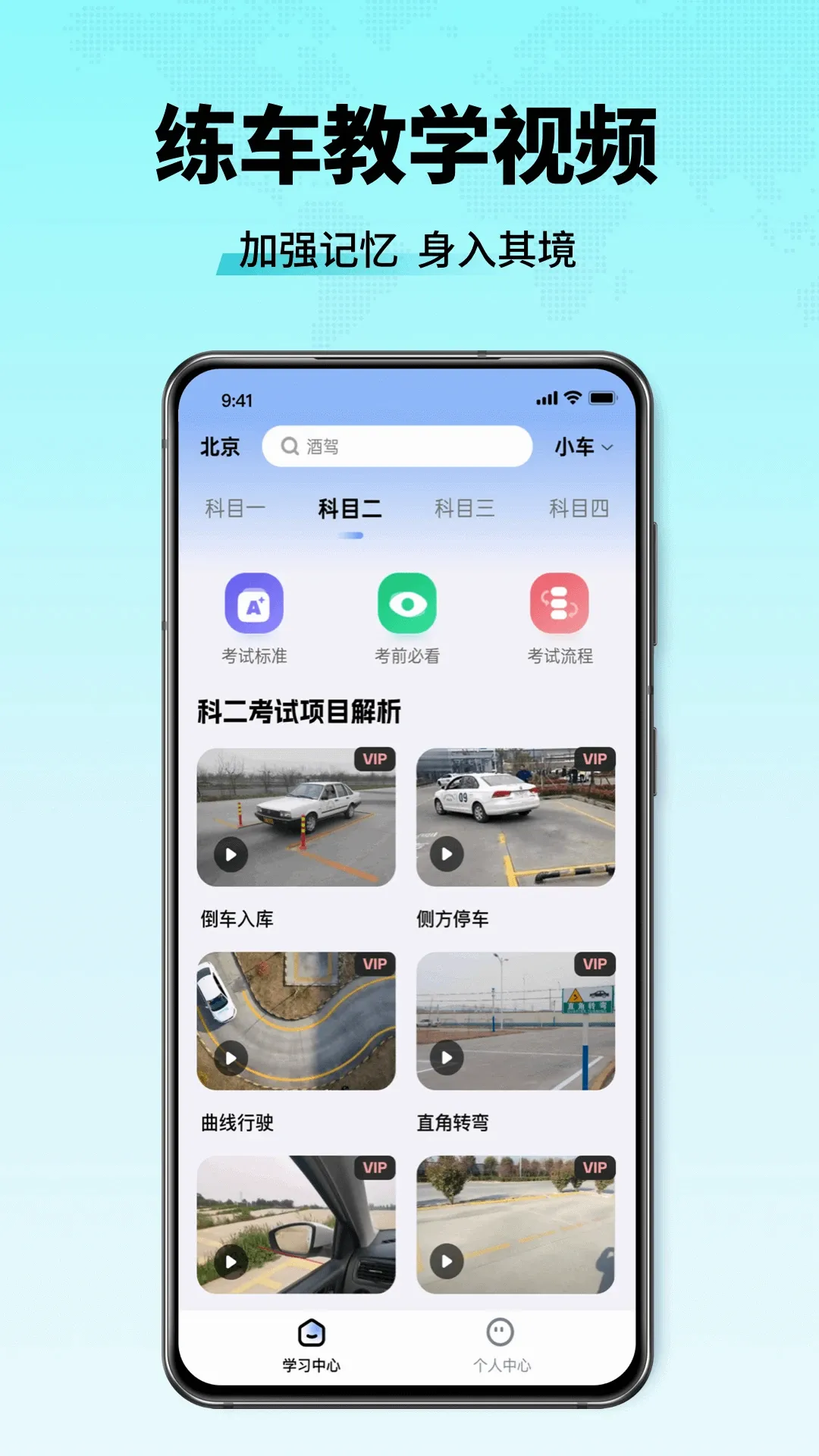 ��У������ͨv1.4.5 �ֻ���
