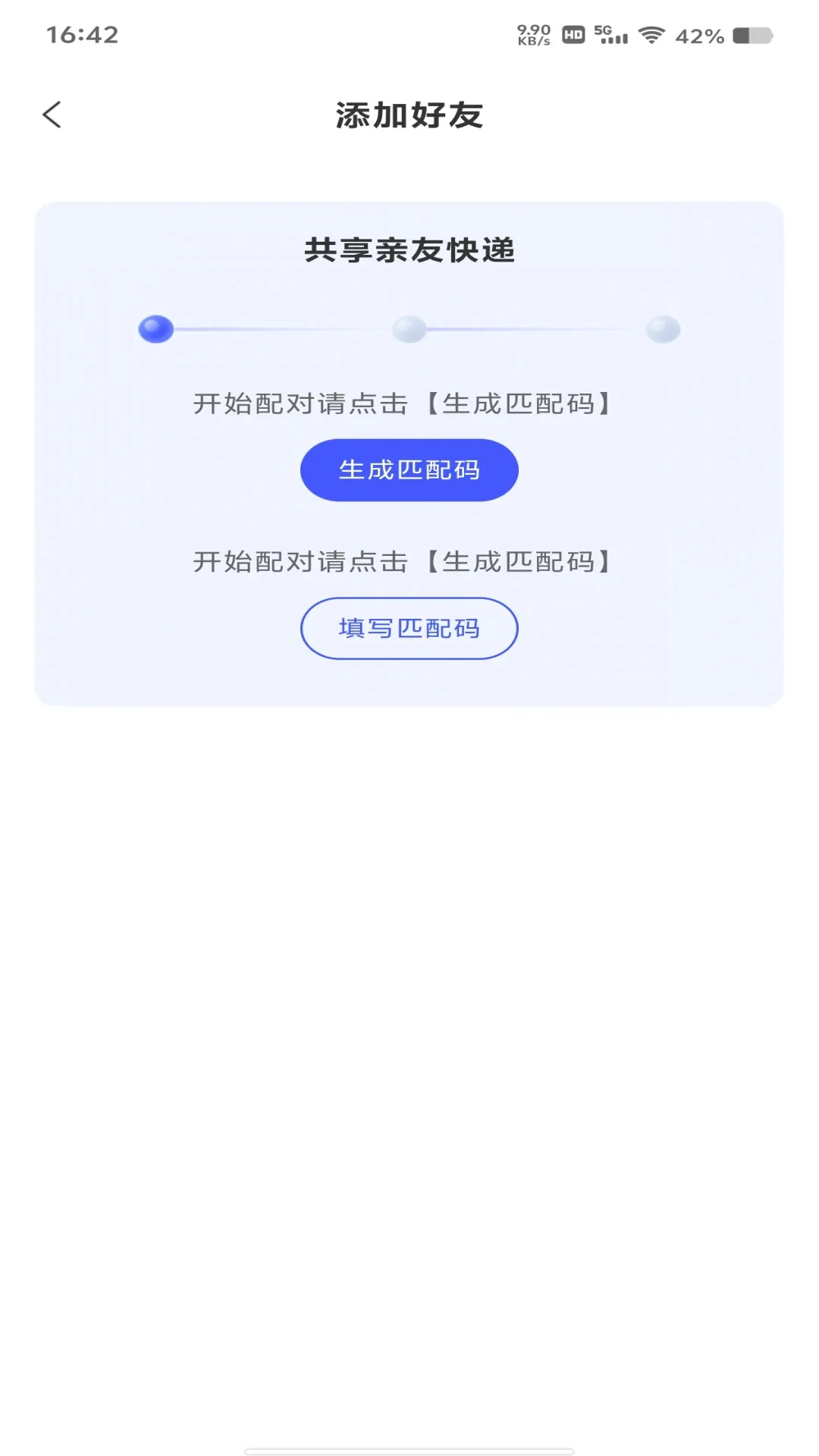 ��ݼ����ٲ�v1.1.0 �ֻ���